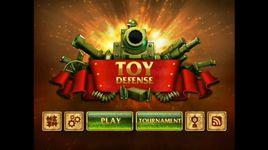 玩具塔防 玩具塔防