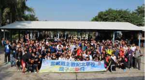 雷鳴道主教紀念學校