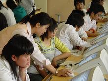 上海市群益職業技術學校