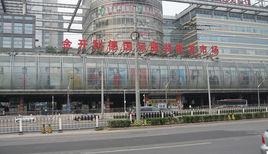 北京金開利德國際服裝批發市場 北京金開利德國際服裝批發市場