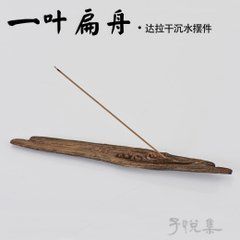 一葉扁舟 一葉扁舟