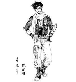 胡八一[網路著名小說鬼吹燈男主角]