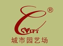 上海城市食品配送有限公司 上海城市食品配送有限公司