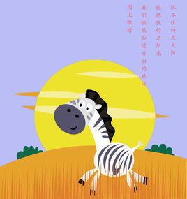 誰說盲人的世界沒有太陽 誰說盲人的世界沒有太陽