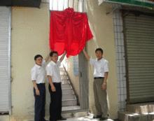 陝西省青年就業創業服務指導中心工作掠影