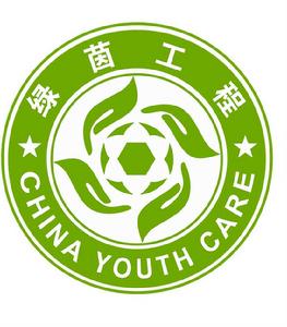 綠茵工程 綠茵工程