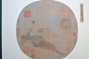 宋仙女乘鸞圖頁 宋仙女乘鸞圖頁