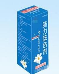 肺力咳合劑 肺力咳合劑