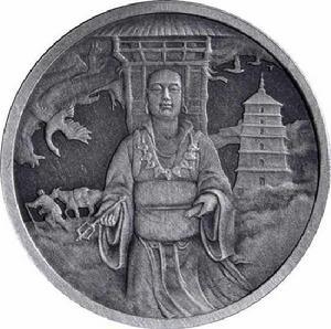 大雁塔紀念券章 大雁塔紀念券章