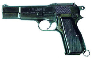 白朗寧M1935自動手槍