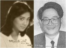 彭雪芬和吳東亮