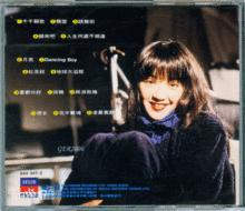 千千闕歌[千千闕歌香港巨星聽個夠系列陳慧嫻精選輯]