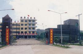 陳家溝煤礦 陳家溝煤礦