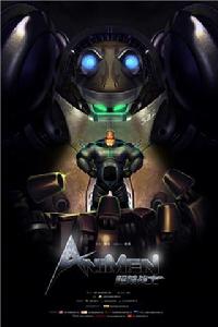 《超蛙戰士之初露鋒芒》海報