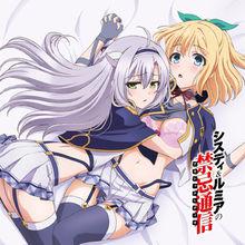 不正經的魔術講師與禁忌教典[LIDENFILMS改編的電視動畫]