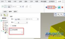 1.特徵命令改動