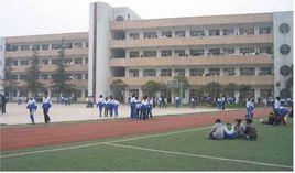 沙市二中 沙市二中