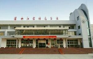 金竹汽車站 金竹汽車站