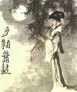 夕陽蕭鼓 夕陽蕭鼓