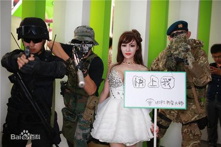 快上我wifi共享大師