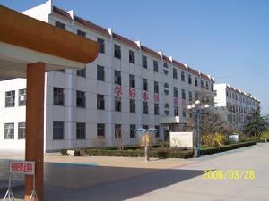 塔河林業局第二中學 塔河林業局第二中學