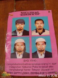 努爾丁·穆罕默德·托普 努爾丁·穆罕默德·托普