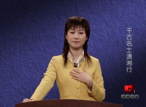 （圖）楊雨才女教授