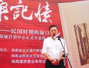 親和源董事長奚志勇