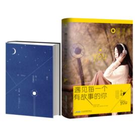 遇見每一個有故事的你