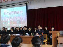 鶴崗市第二中學