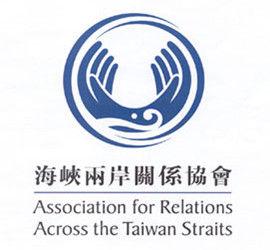 海峽兩岸關係協會會徽