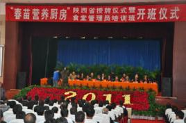 春苗營養廚房 春苗營養廚房