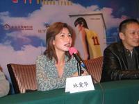 林愛華[中國香港女編劇、導演]