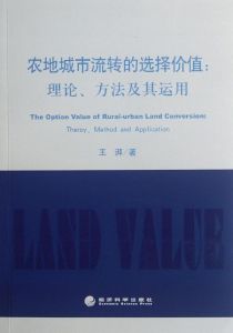 購買者理解價值定價法 購買者理解價值定價法