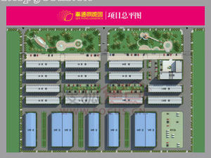 石家莊秦通物流園 石家莊秦通物流園