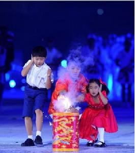 廣州亞運會主火炬點燃儀式