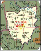 大興莊鎮 大興莊鎮