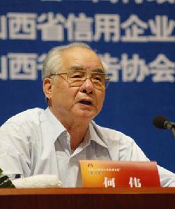 契約經濟學北京開達經濟學家中心理事長