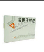 黃芪注射液 黃芪注射液