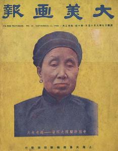 趙洪文國 趙洪文國