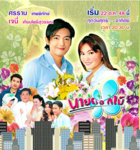 賣花小子的愛情 賣花小子的愛情