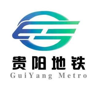 貴陽捷運1號線 貴陽捷運1號線