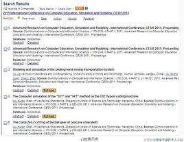 EI檢索期刊 EI檢索期刊