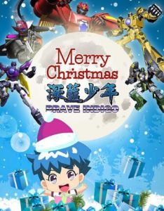 深藍少年 深藍少年