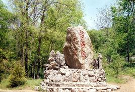 渾河源頭景區 渾河源頭景區