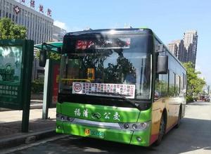福清公交827路 福清公交827路