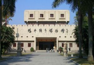 虎門抗英紀念館 虎門抗英紀念館