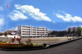 竹山縣第二中學 竹山縣第二中學