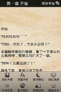 幽明帝王系列玄幻小說 幽明帝王系列玄幻小說