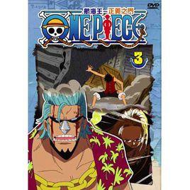 航海王· 航海王·